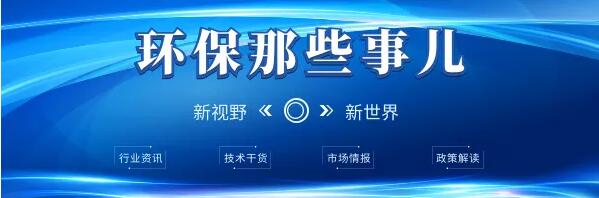 突發(fā)！企業(yè)危廢暫存庫(kù)著火！提醒企業(yè)做好環(huán)境風(fēng)險(xiǎn)評(píng)估、隱患排查