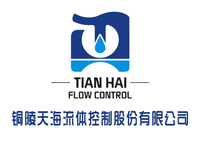 某閥門公司因假冒注冊(cè)商標(biāo)罪被處罰！法定代表人被判刑！